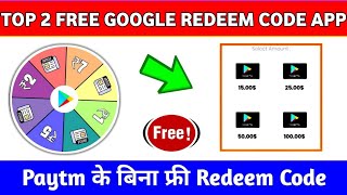 Top 2  Free Redeem Code App 2024  Free Google Play Redeem Code  Free Redeem Code App Redeem Code [upl. by Toombs933]