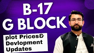 Multi Garden B17 G Block Plot prices amp Devlopment Updates multigarden multigardens [upl. by Anitsyrhk]