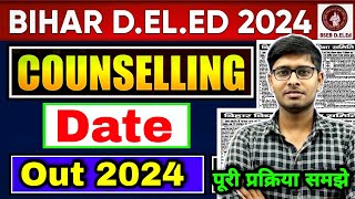 काउंसलिंग से जुड़े संपूर्ण जानकारी🔥 Bihar Deled Counselling date 2024Deled Counselling kaise kare [upl. by Lepine]