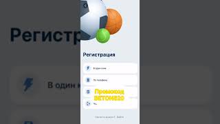 1xbet как обойти блокировку через зеркало [upl. by Brier]