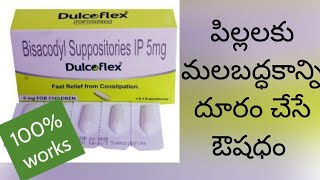 bisacodyl suppositories ip 5mg review telugu constipationrelief jyotshmultimedia [upl. by Demona]