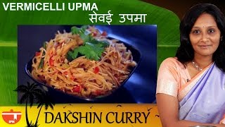 Vermicelli Upma By Preetha [upl. by Anabal926]