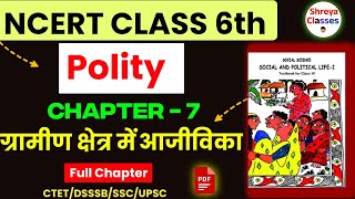 NCERT Class 6 Polity  Book 📚 Social amp Political Life Full Chapter 7  ग्रामीण क्षेत्र में आजीविका [upl. by Nileve]