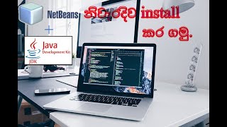 How to install Netbeans IDE with jdk in Sinhala  Easy Netbeans Installation video For beginners [upl. by Engdahl]