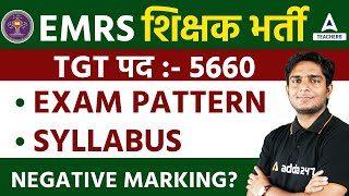 EMRS Syllabus amp Exam Pattern 2023  EMRS Vacancy 2023 [upl. by Anelehs]