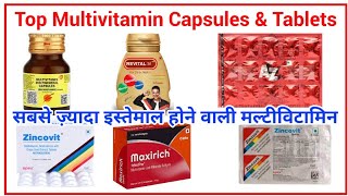 Top multivitamin capsule ll Multivitamin multimineral Capsule ll Multivitamin capsule ll [upl. by Htiekal]