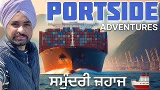 Portside Adventures Unveiling Maritime Wonders ⚓🌅 [upl. by Moulden]