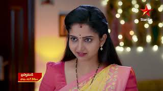 Brahmamudi  Promo  8th Feb 2024  Star Maa Serials  MonSat at 730 pm  Star Maa [upl. by Atiuqnahs]