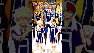 【極楽湯♨️】ヒロアカコラボ♨️極楽の更に向こうへ！プルス ウルスパ‼️缶バッチ開封✨ヒロアカ 極楽湯 [upl. by Nobe]