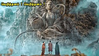 மர்ம கல்லறையை தேடி சாகச பயணம்  Tamil hollywood times  movie story amp review in tamil [upl. by Adora]