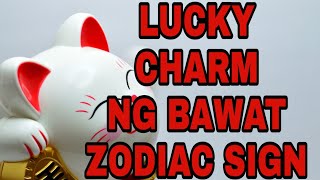 LUCKY CHARM NG IYONG ZODIAC SIGN [upl. by Suiremed]