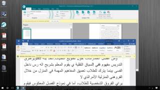 readiris باستخدام word لنص pdf كيفية تحويل صورة [upl. by Naujuj13]