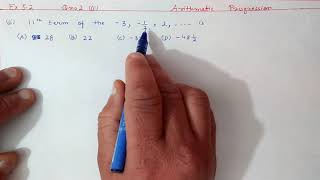 Chapter5 Ex52 Q123 Arithmetic Progressions  Ncert Maths Class 10  Cbse [upl. by Areivax912]