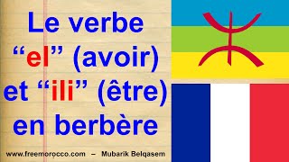 Tamazight  La langue berbère Le verbe quotelquot avoir et quotiliquot être Lmed Tamaziɣt Maroc Algérie [upl. by Imit738]