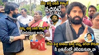 Jani Master Puts 90MM Iron Rod Deep Inside Rk Roja  Pawan Kalyan  Telugu Cinema Brother [upl. by Sices]