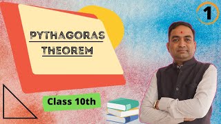 Pythagoras Theorem Class 10th Maths Part 1 [upl. by Rrats]