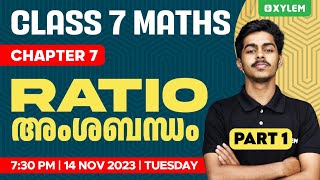 Class 7 Mathematics  Chapter 7  Ratio  അംശബന്ധം Part 1  Xylem Class 7 [upl. by Puiia]