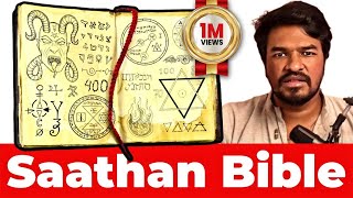 😱 Saathan 😈 Bible 📖  Madan Gowri  MG Devil Bible Mystery video [upl. by Ozzie]