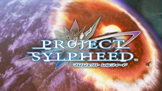 Xbox360 PROJECT SYLPHEED Title Screens プロジェクトシルフィード タイトルデモ [upl. by Wagoner]