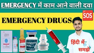 EMERGENCY DRUGS l Emergency injection l Emergency medicine ll medicalGNMpharmacynursing ll [upl. by Ayidah]