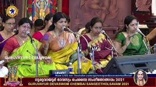 Chembai Sangeetholsavam 2021 Pancharathna Keerthanalapanam December 13 Guruvayur Devaswom [upl. by Atterehs865]