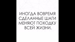 АУДИОКНИГА «НЕ ТУПИ» Джен Синсеро Часть 1 [upl. by Adyht]