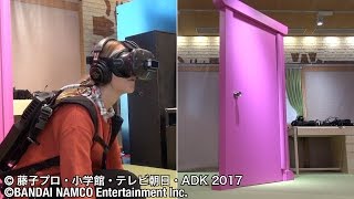 Project i Can’s Doraemon VR event ‘Dokodemo Door [upl. by Nylime]