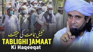 Tablighi Jamaat Ki Haqeeqat  Mufti Tariq Masood [upl. by Chun]