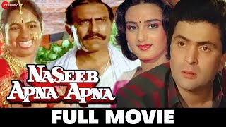 नसीब अपना अपना Naseeb Apna Apna  Rishi Kapoor Farha Naaz Radhika Sarathkumar  Full Movie 1986 [upl. by Eelik]