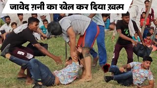 पब्लिक ने कर दी जावेद ग़नी की कुटाई  ऐसा क्या हुआ दंगल में new kusti video javed gani 2023 [upl. by Yro]