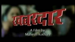 Khabardar  Trailer  Bharat Jadhav Nirmiti Sawant amp Sanjay Narvekar [upl. by Ahsemak]