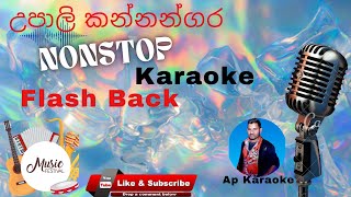 Upali Kannangara Nonstop  Flash Back  Karaokewithout voice [upl. by Aicital656]