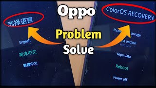 Coloros Recovery Oppo Oppo Coloros Recovery Problem Without Losing DataOppo Coloros Recovery Stuck [upl. by Leahplar733]