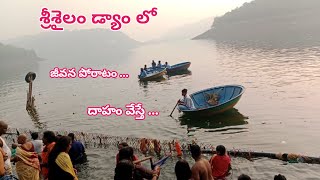 Srisailam Dam Pathala Gang  The Life Struggle Of The Sons Of Ganga [upl. by Vary743]