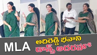 MLA Adireddy Bhavani Dance Practice  Behind The Scene  Husband Vasu  Saadiya Jaffar [upl. by Canning]