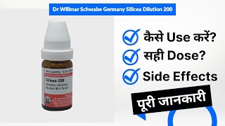 Dr Willmar Schwabe Germany Silicea Dilution 200 Uses in Hindi  Side Effects  Dose [upl. by Gabrielson]