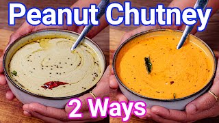 Peanut Chutney Hotel Style 2 Ways  No Coconut Shengdana Chutney for Idli amp Dosa  Shenga Chutney [upl. by Adnarahs]