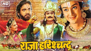 Raja Harishchandra Hindi Devotional Movie  Dattatraya Dabke Anna Salunke Bhalchandra Phalke [upl. by Adyahs]