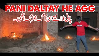 Pani daltay he Aag lag gai  ghost diary with sherry khan [upl. by Fronia]