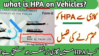 What is HPA on Vehicles  How to Remove HPA [upl. by Naj]