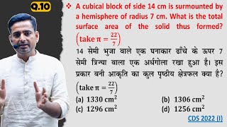 Question 10 rakeshyadavsir ssc mathstricks [upl. by Falcone]