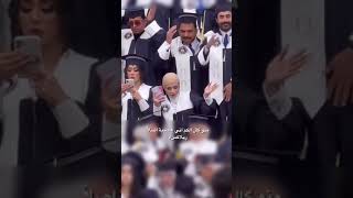 خربو عليهاا التصوير 😂 ريلز2024تخرججامعاتالعراق [upl. by Neirol]