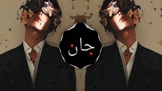 Mehrab  Alvida  Sad Music  Slowed Reverb [upl. by Aiva819]