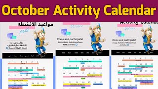 Yalla ludo activities calendar  October activity calendar [upl. by Eceinaj]