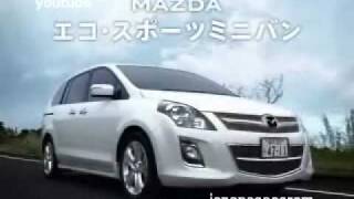 mazda mpv amp premacy ad [upl. by Atil]