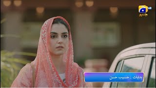 Sunn Mere Dil Episode 08 Promo  Tonight at 800 PM only on Har Pal Geo [upl. by Inad653]