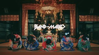 BANDMAIKO  祇園町 quotGionchoquot Official Music Video [upl. by Nyrak]