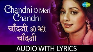 Chand Mera Dil Chandni Ho Tum with lyrics Hum Kisi Se Kum Nahin  Mohd Rafi  Rishi Kapoor  Kajal [upl. by Tannie]