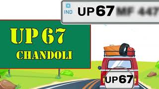 UP 67 Kaha Ka Number hai  UP 67 RTO Office Name [upl. by Faxun]