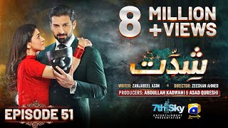 Shiddat Episode 51 Eng Sub  Muneeb Butt  Anmol Baloch  30th July 2024  HAR PAL GEO [upl. by Kore]